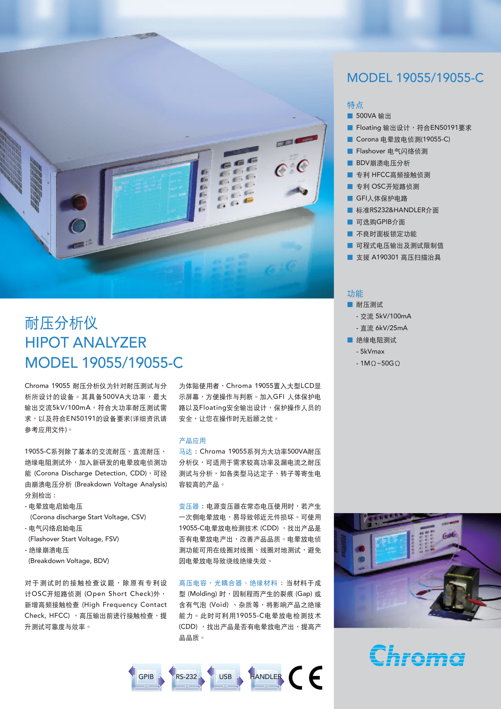 19055-19055-C-SC_00(1).png